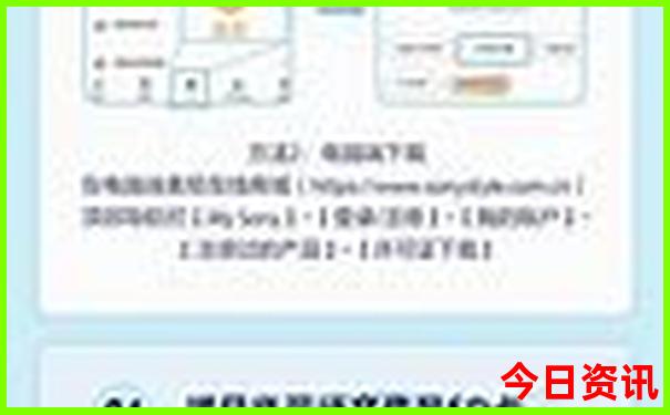 八月份适合去哪里旅游凉快